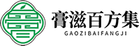 濟(jì)南膏滋百年健康管理咨詢(xún)有限公司